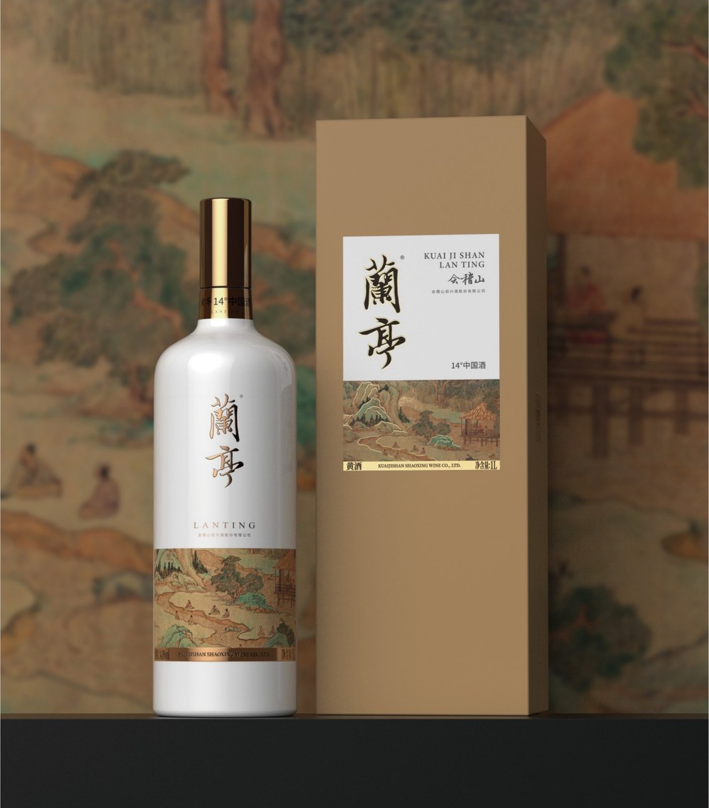 Lanting 1L